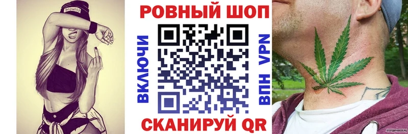БУТИРАТ Мензелинск