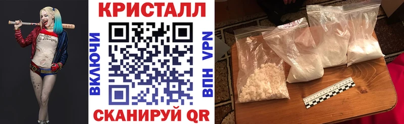АМФЕТАМИН 97%  Мензелинск 