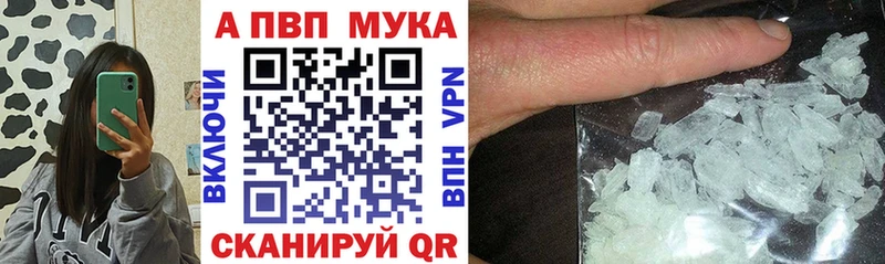 кракен как зайти  Мензелинск  A PVP Crystall 