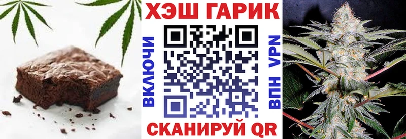 ссылка на мегу ТОР  Мензелинск  Canna-Cookies марихуана  закладка 