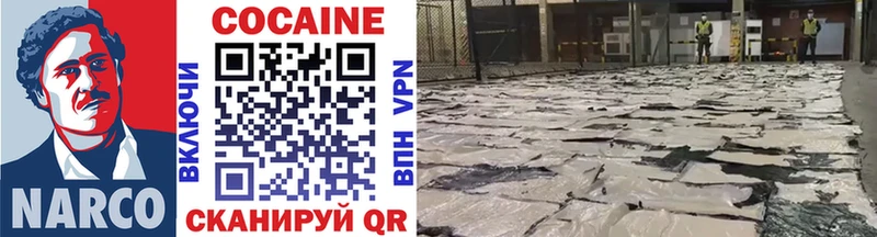 MEGA маркетплейс купить Мензелинск COCAIN 99%