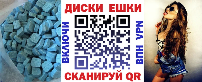 купить Мензелинск Экстази mix