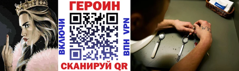 Героин Афган  omg сайт  Мензелинск  где купить  