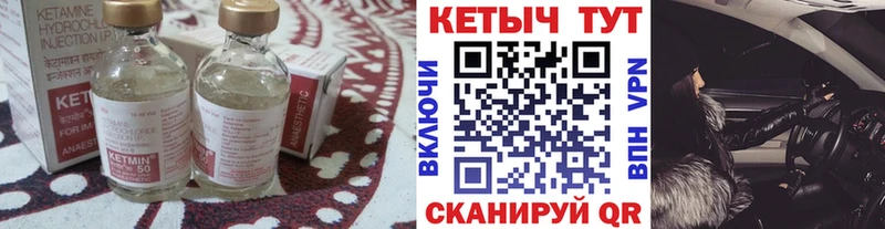 Кетамин ketamine  блэк спрут как зайти  Мензелинск  закладки 