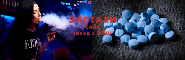 экстази Алексеевка
