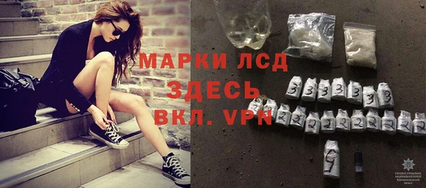 экстази Алексеевка