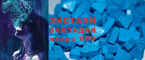 экстази Алексеевка