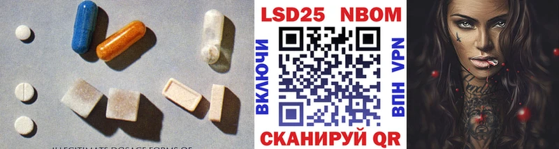 Лсд 25 экстази ecstasy  blacksprut вход  Мензелинск 