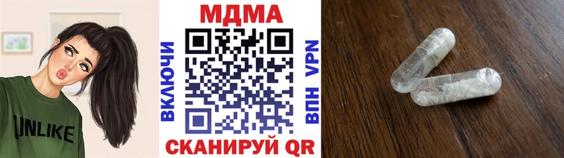 блэк спрут как зайти  Мензелинск  МДМА Molly 