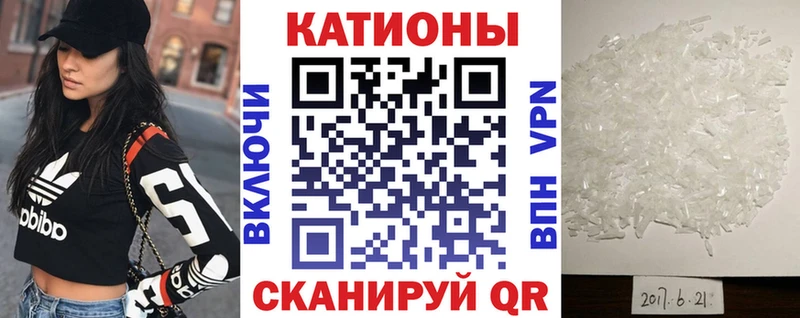 площадка клад наркошоп Мензелинск Мефедрон мука