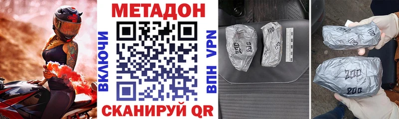 МЕТАДОН мёд  Мензелинск 