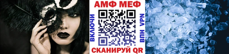 МЕТАМФЕТАМИН пудра Мензелинск