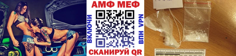 кракен сайт  Мензелинск  Метамфетамин витя  дарнет шоп 