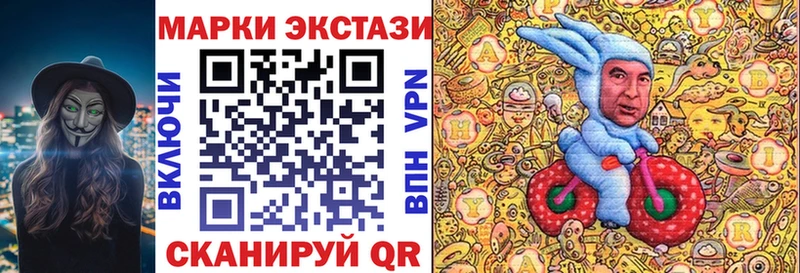 Наркотические марки 1,5мг  Мензелинск 