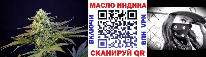 ТГК вейп Мензелинск