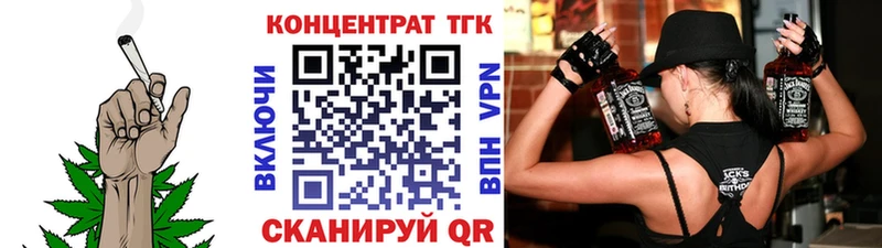наркотики  Мензелинск  гидра маркетплейс  Дистиллят ТГК гашишное масло 